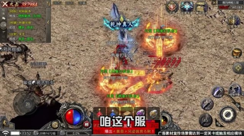 僵尸传奇图1