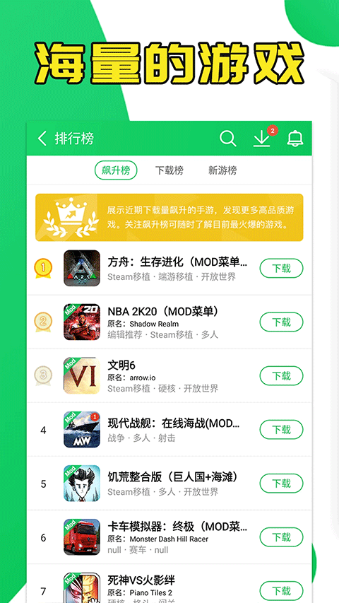 葫芦侠老版图2
