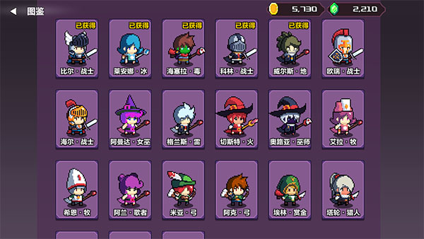 地牢英雄小队最新版图4