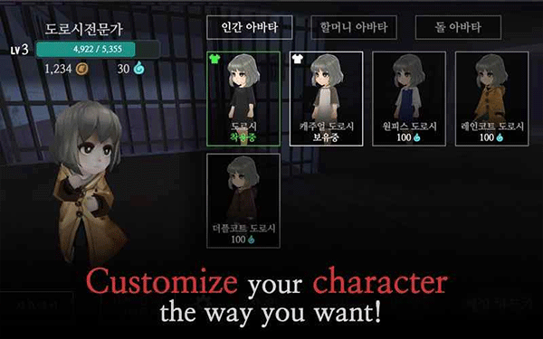 奶奶的房子中文版图1