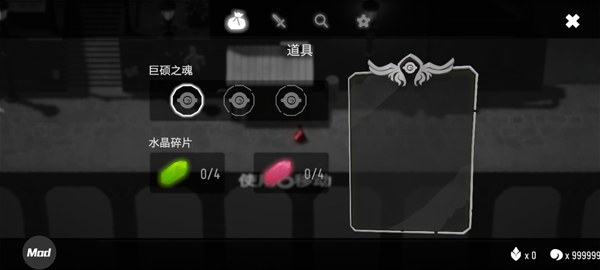 死亡之门手机版图5