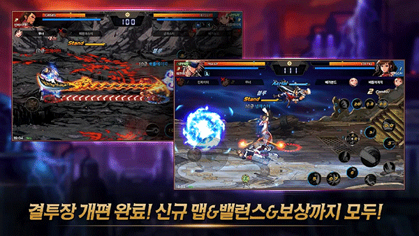地下城与勇士国际版图2