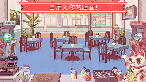 可口的披萨美味的披萨国际版图1