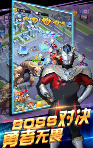 奥特曼超人之银河守卫队图3