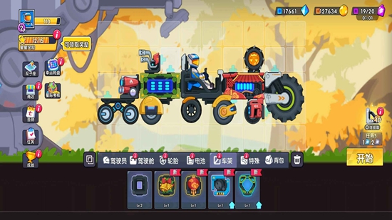 登山赛车3菜单版图2