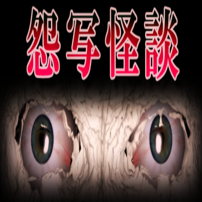 断针游戏汉化版