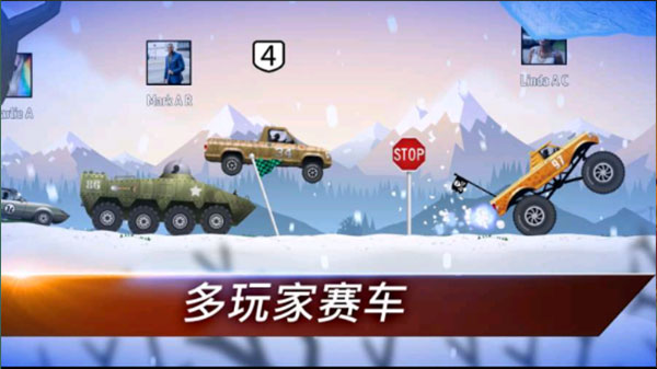 狂暴飞车游戏图2