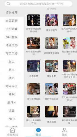 冷狐宝盒直装版图2