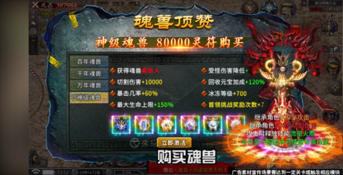 僵尸传奇图3