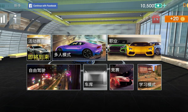 驾驶学校模拟2026中文版图5