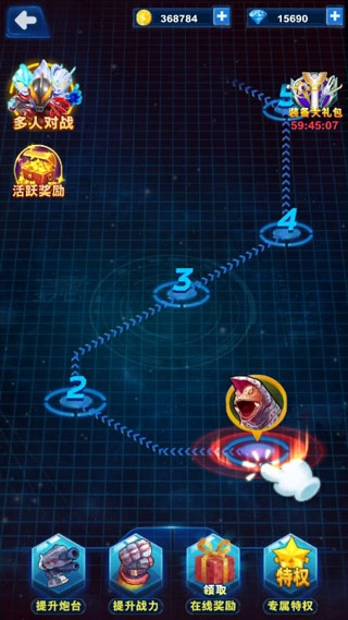 酷跑奥特曼2正版图3