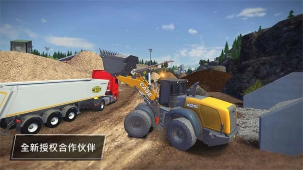 建造模拟3汉化版图2