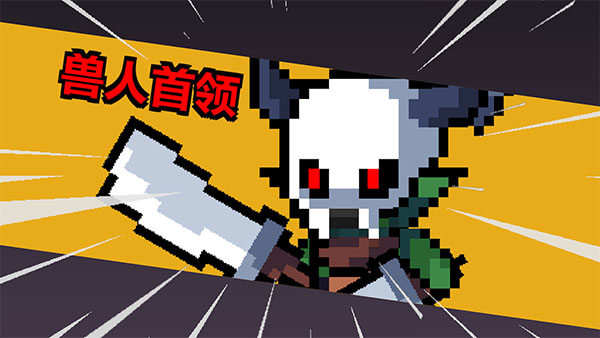 地牢英雄小队最新版图1
