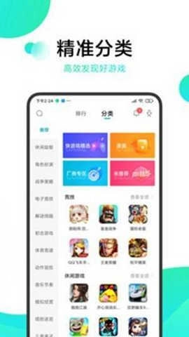 冷狐宝盒直装版图1