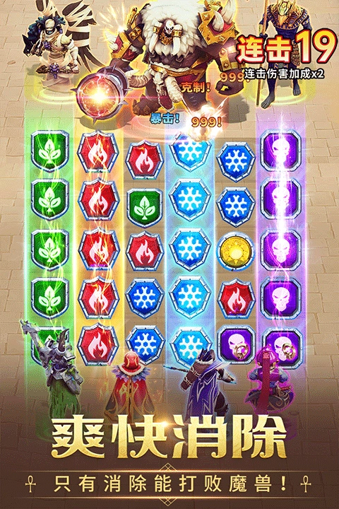 谜题大陆游戏图4