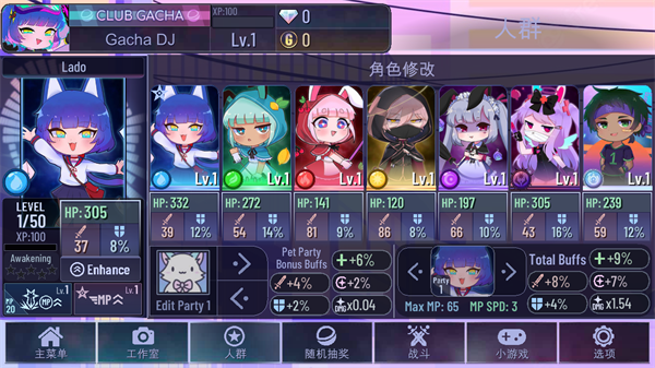 加查同人圈最新版图2