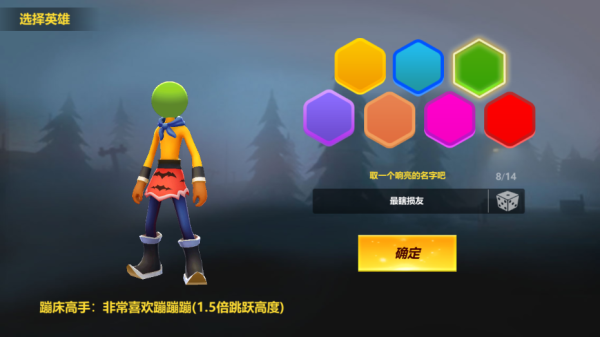 格斗火柴人正版图3