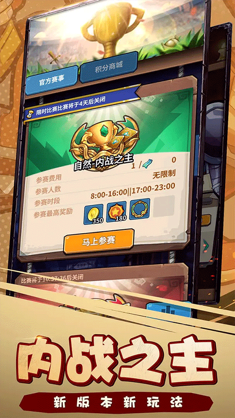 卡片怪兽正版图5