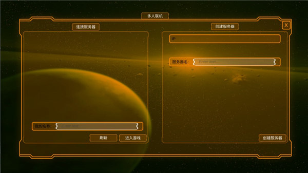空中极限飞车图5