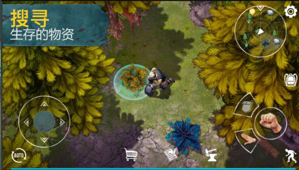 生或死生存中文版图2