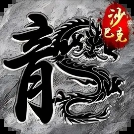 王座争霸手游直装版