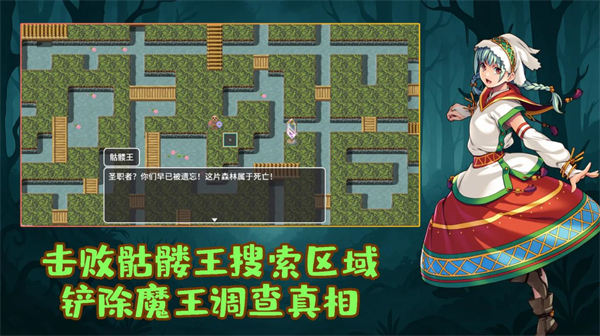 执杖少女惩戒术图3