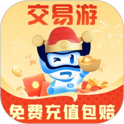 交易游手机最新版