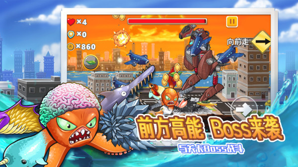 变异八爪鱼图2