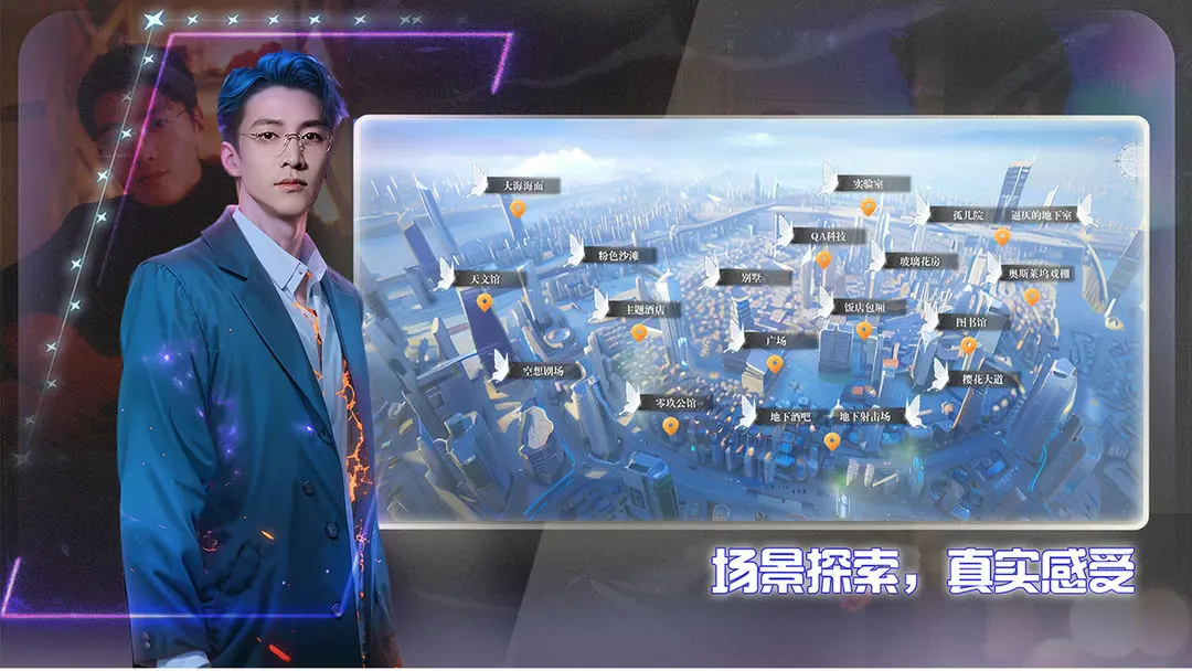 数字心跳未来制造局图1
