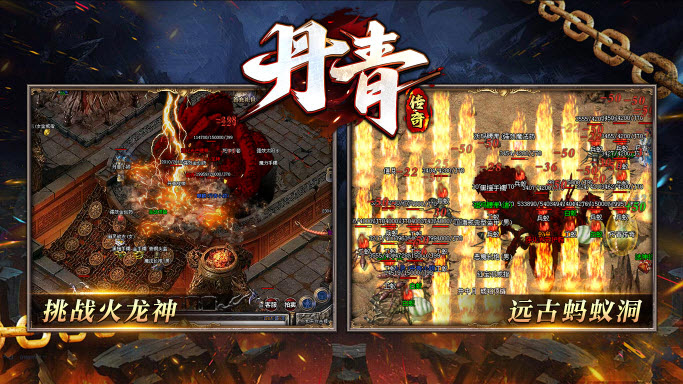 丹青传奇图3