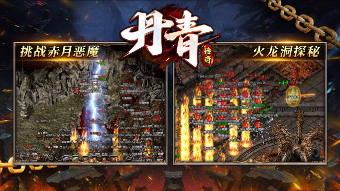 丹青传奇图2