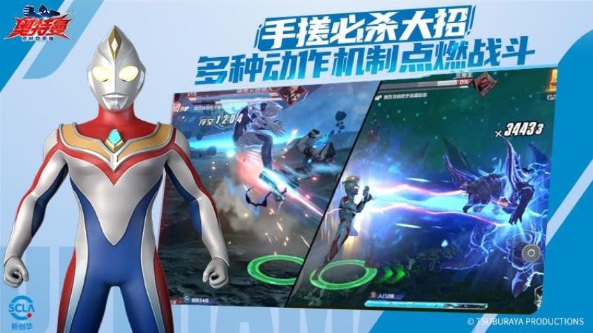奥特曼超时空英雄手游免费版图1
