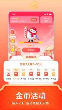 悟空浏览器免费原版图1