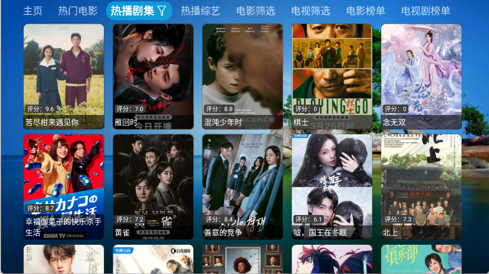 机缘巧盒图2