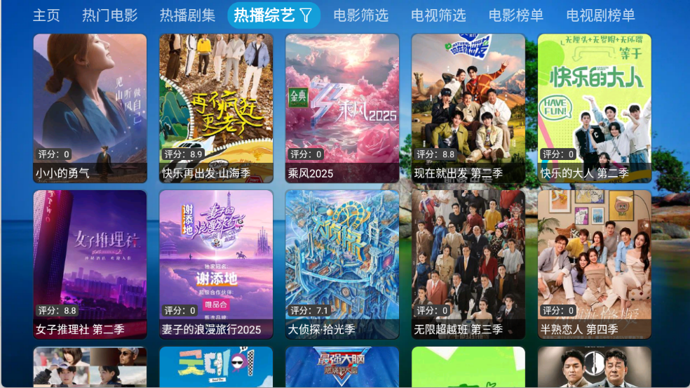 机缘巧盒图3