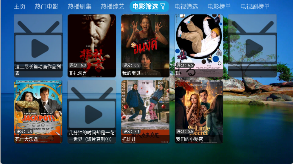 机缘巧盒图4