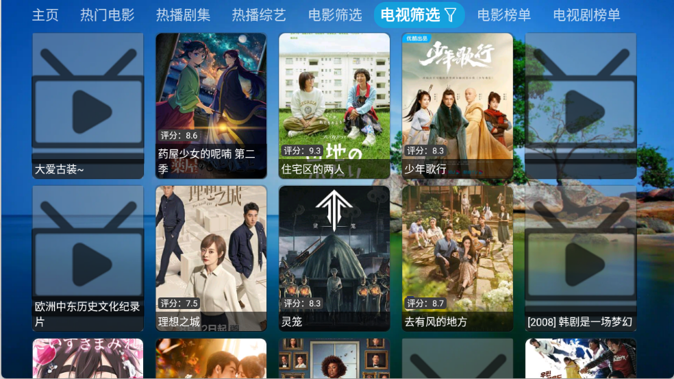 机缘巧盒图5