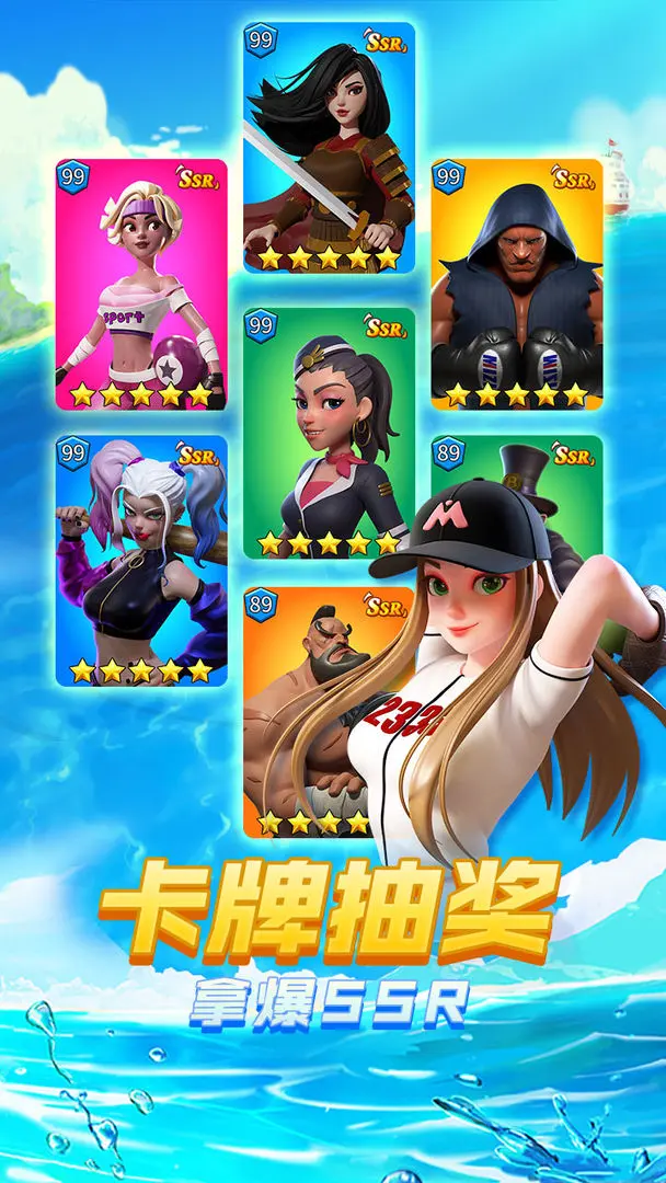 超凡勇士图4
