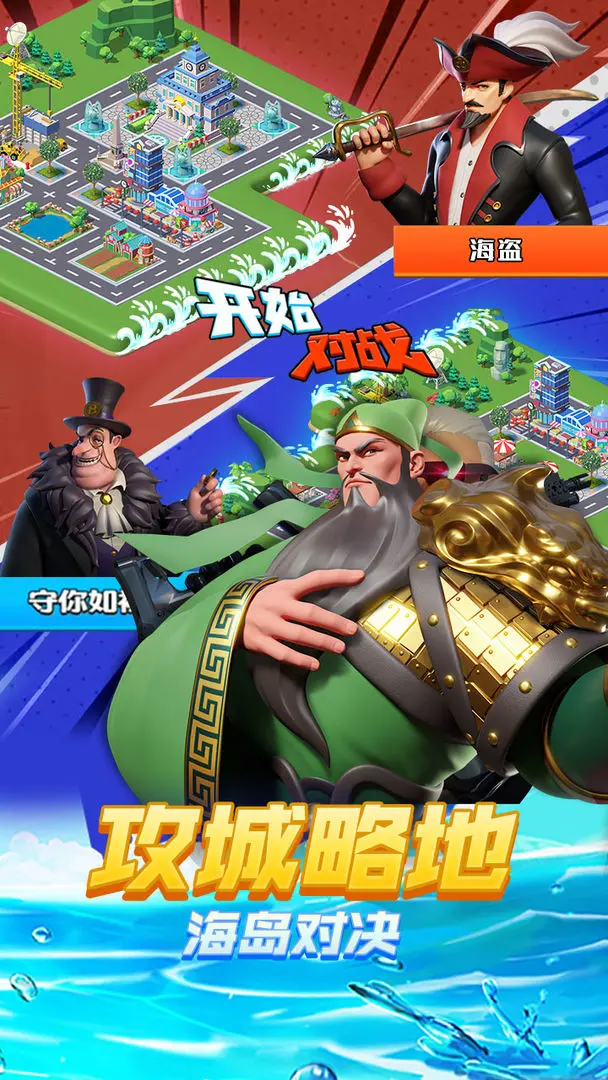超凡勇士图5