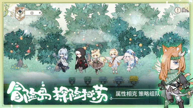 奇幻森林岛图1