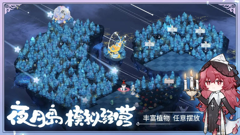 奇幻森林岛图3