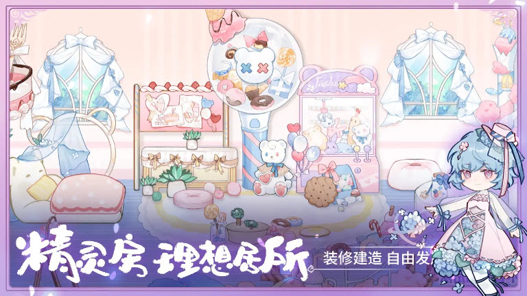 奇幻森林岛图5