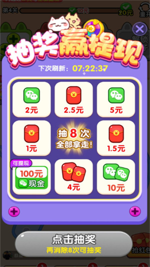 螺丝王者直装版图3
