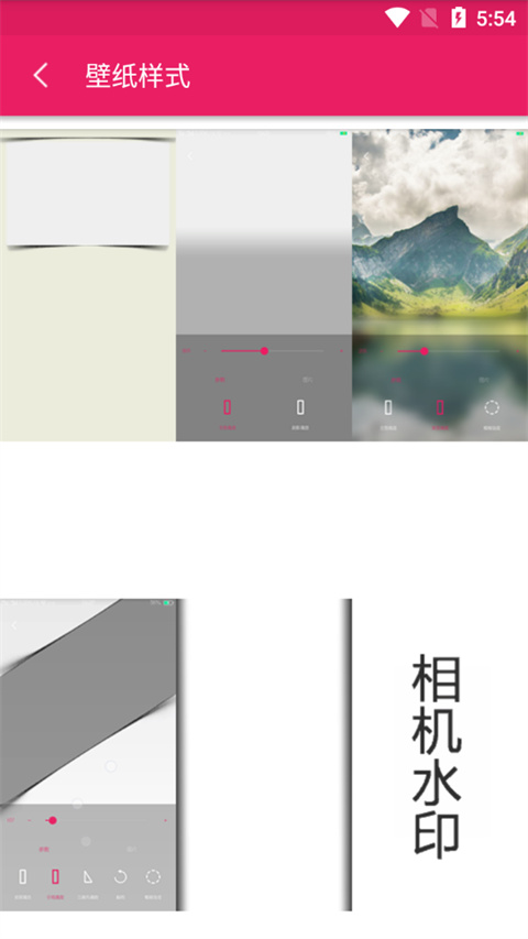 创意氢壁纸图2