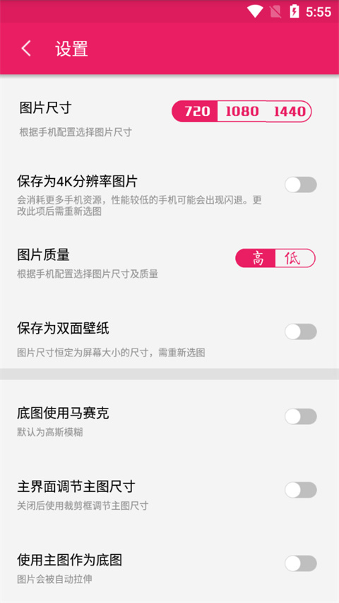 创意氢壁纸图3