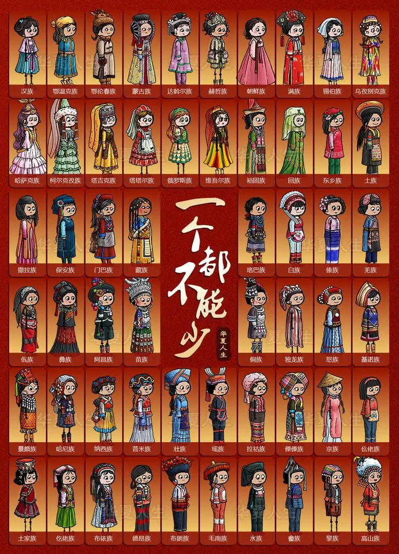华夏人生安卓版图1