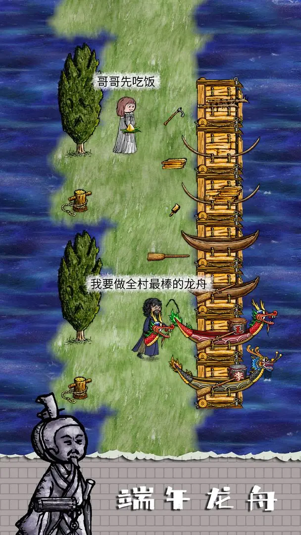 华夏人生安卓版图5