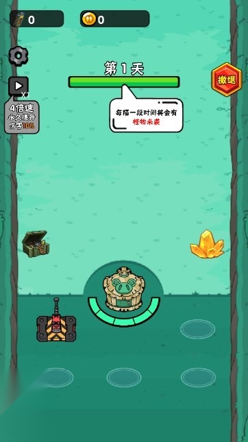 猪猪特攻队游戏图2