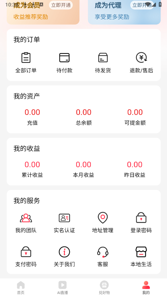 聚淘一品图3