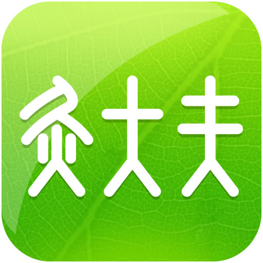 经络穴位图解官方最新版